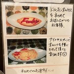 フランキーアンドトリニティー - 