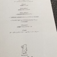 GINTO 池袋店 - コースメニュー