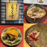 天ぷら もっこす - 