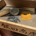 L'appartamento di NAOKI - 