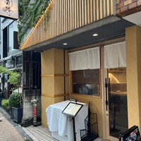 寿司海路 - 