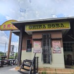 荒野のラーメン - 