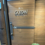 Tori Bar Wine no Gussan