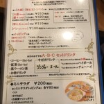 ペルファボーレ - 