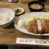 とんかつ 大倉