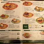 コナズ珈琲 - ハンバーガーメニュー