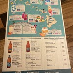 コナズ珈琲 - 素敵なカクテル！ノンアルもある！！