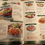 コナズ珈琲 - ワンプレートメニュー