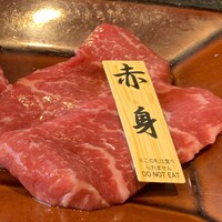焼肉 徳川苑 - 