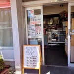 中国飯店紀淡 - 