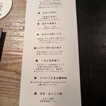 オステリア マンジャーレ - 