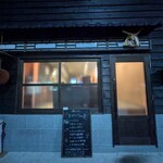 オステリア マンジャーレ - 