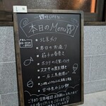 オステリア マンジャーレ - 