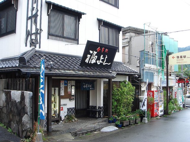 福よし 強羅 そば 食べログ