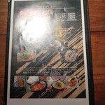 NEWシクロCafe 蒼きパパイヤの香り - 