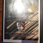 NEWシクロCafe 蒼きパパイヤの香り - 