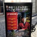 NEWシクロCafe 蒼きパパイヤの香り - 