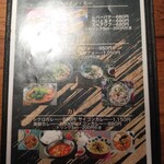 NEWシクロCafe 蒼きパパイヤの香り - 