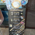 NEWシクロCafe 蒼きパパイヤの香り - 