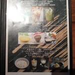 NEWシクロCafe 蒼きパパイヤの香り - 