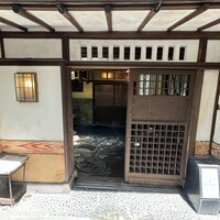 かみくら - 