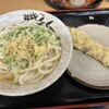 うどん さか枝