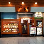 銀座 木屋 - 外観。