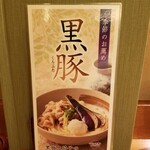 銀座 木屋 - こういうバージョンも。