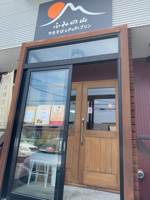 焼きそば＆PaPiプリン ふみの山 - 五稜郭公園前（焼きそば）の写真