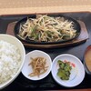 半田屋 滝沢ハイウェイ食堂(下り)