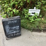 Sajilo Cafe Forest - 