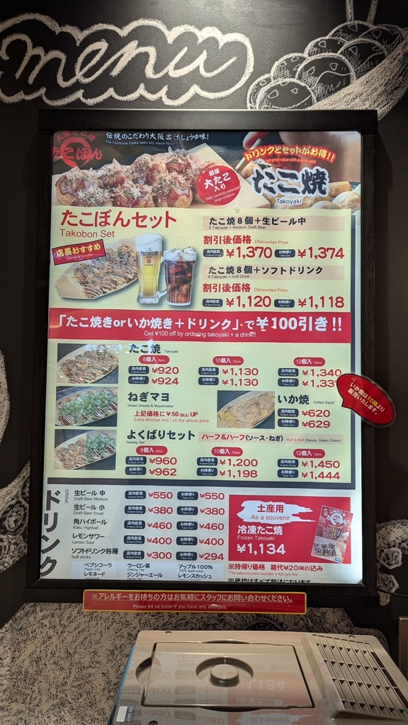 たこぽん たまに食べたくなるんですよね〜😋私も大好き「🐙たこポン」｜らっしー