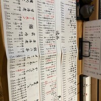 梅田 鮨割烹のの - 