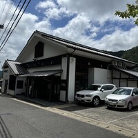 鳥居本 遊山 - 