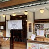 イタリアン魚酒場 アルバータ 難波店