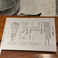 割烹 三千院の里 祇園本店 - 