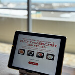 一風堂 湘南SEASIDE - 