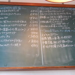 バルベッタ - ディナー？メニュー