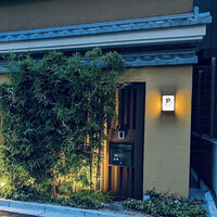 伊勢廣 京橋本店 - 