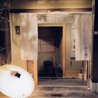 よし澤 - 