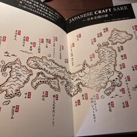 日月火 銀座店 - 