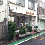 紅茶の店 青い空 - 駅とは反対側から。