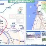 道の駅 鳥海ふらっと - 付近の観光地図