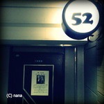 ジャズストリート52 - 