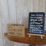 ポムミェル - 店内での案内