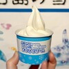 雪塩ミュージアム