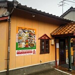 シプラインディアンレストラン - 