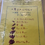 南印度ダイニング ポンディバワン - 