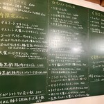 かすうどん チャンピヨン - 