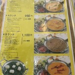 南印度ダイニング ポンディバワン - 